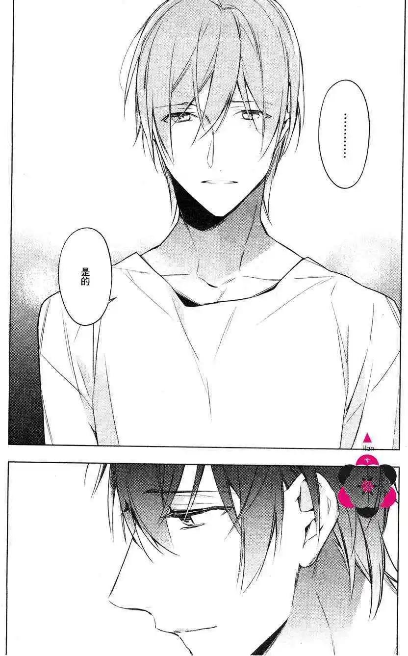 《10 COUNT》第12回 第12页