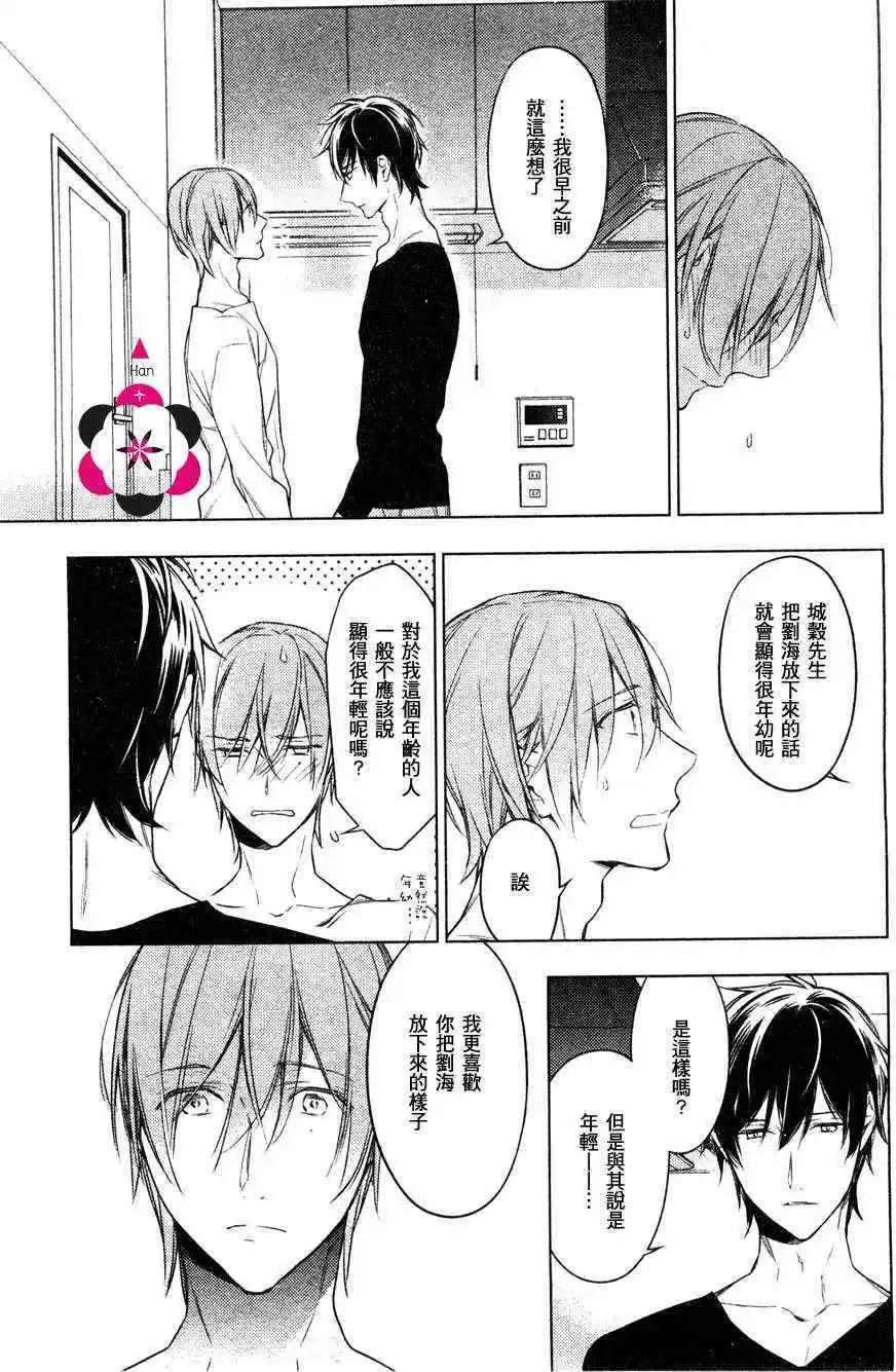 《10 COUNT》第12回 第13页