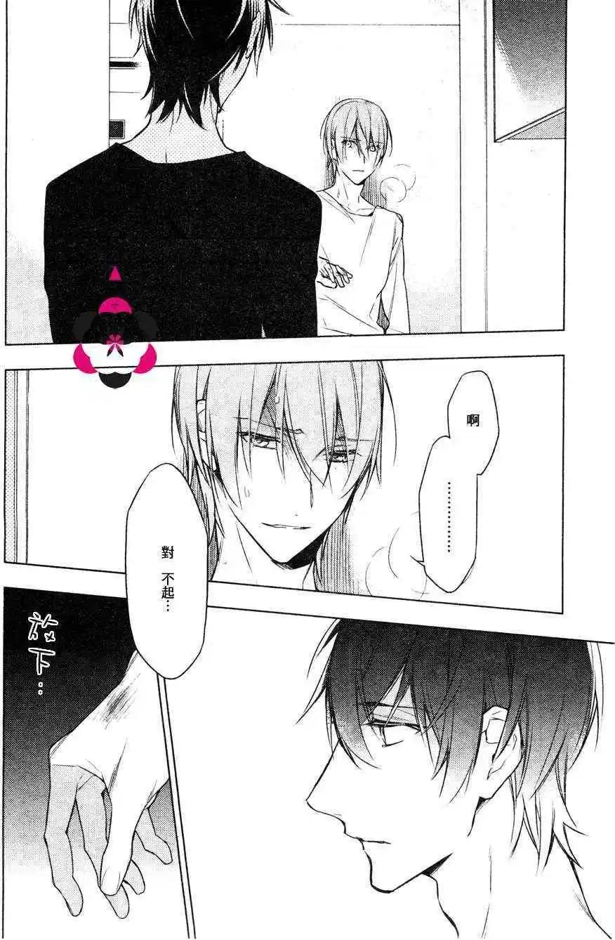 《10 COUNT》第12回 第16页
