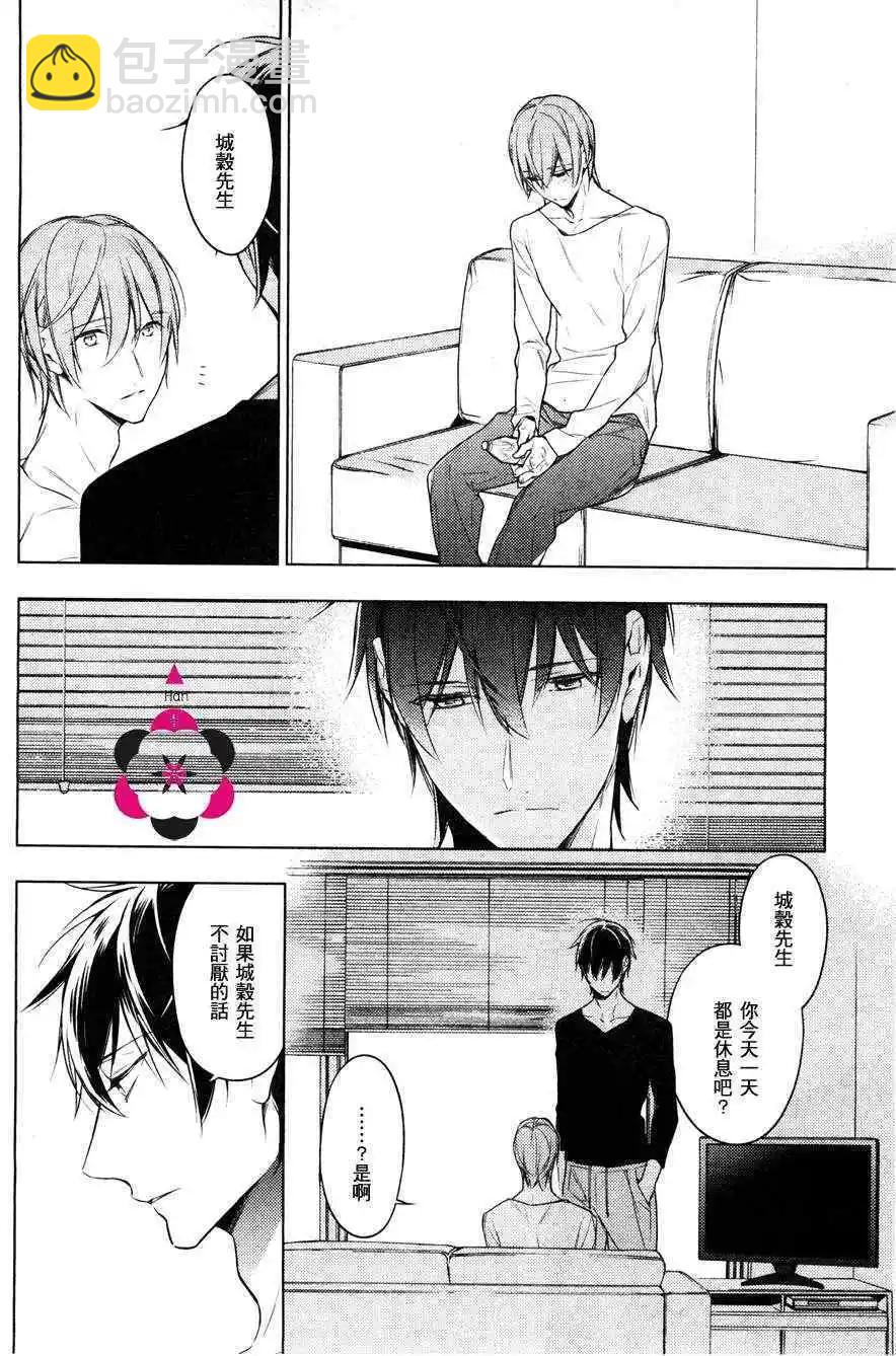 《10 COUNT》第12回 第18页