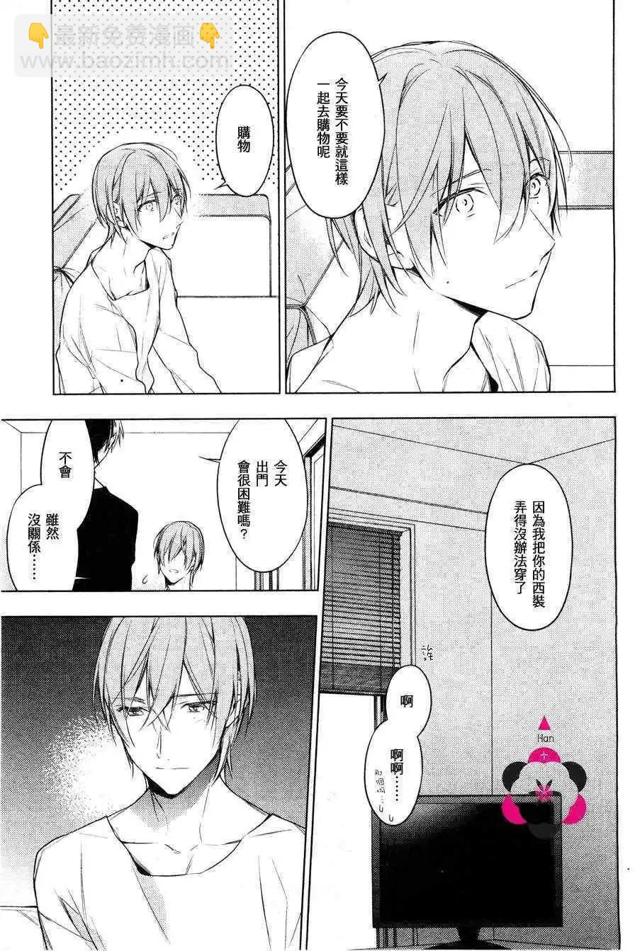 《10 COUNT》第12回 第19页