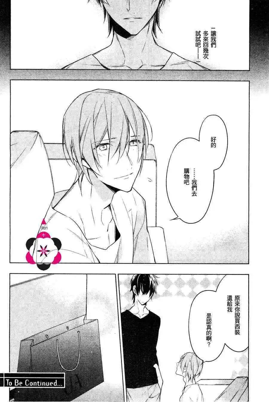 《10 COUNT》第12回 第20页