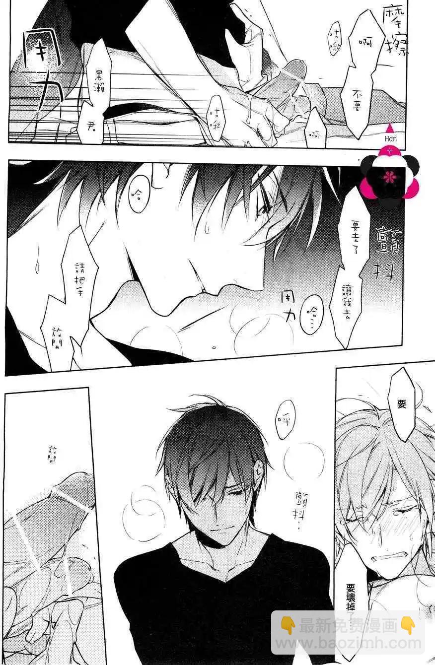 《10 COUNT》第12回 第6页