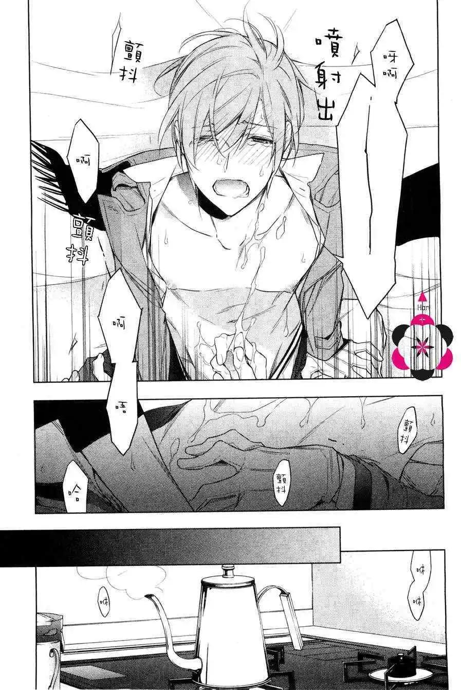 《10 COUNT》第12回 第7页