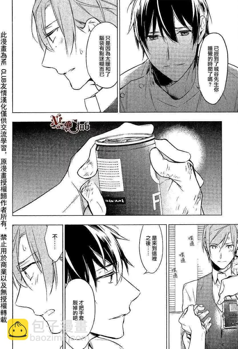 《10 COUNT》第09回 第22页