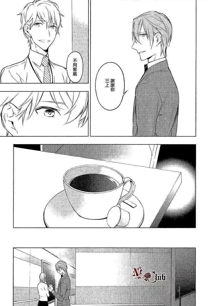 《10 COUNT》第10回 第21页