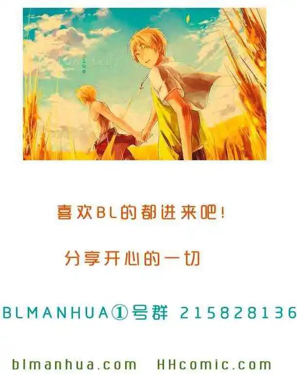 《10 COUNT》第10回 第37页