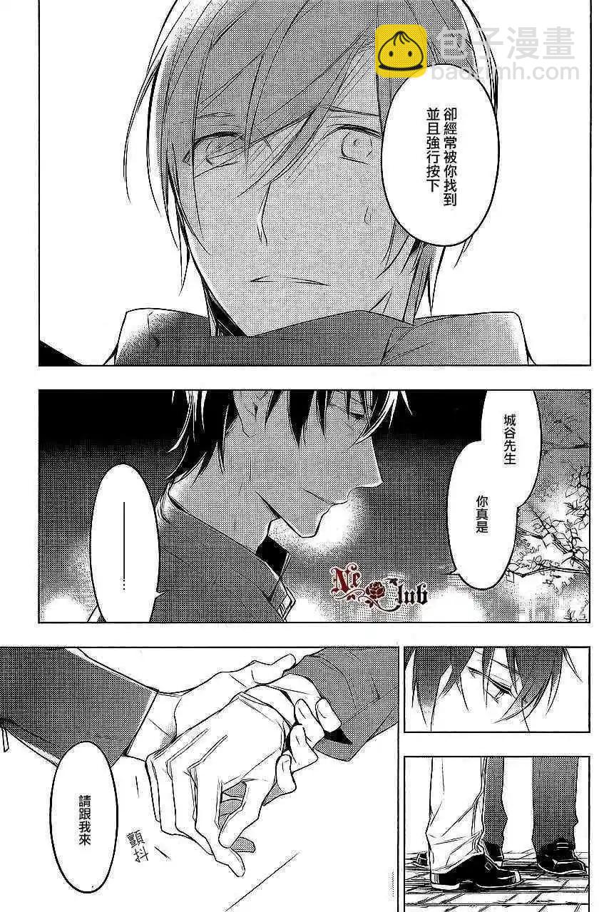 《10 COUNT》第11回 第15页