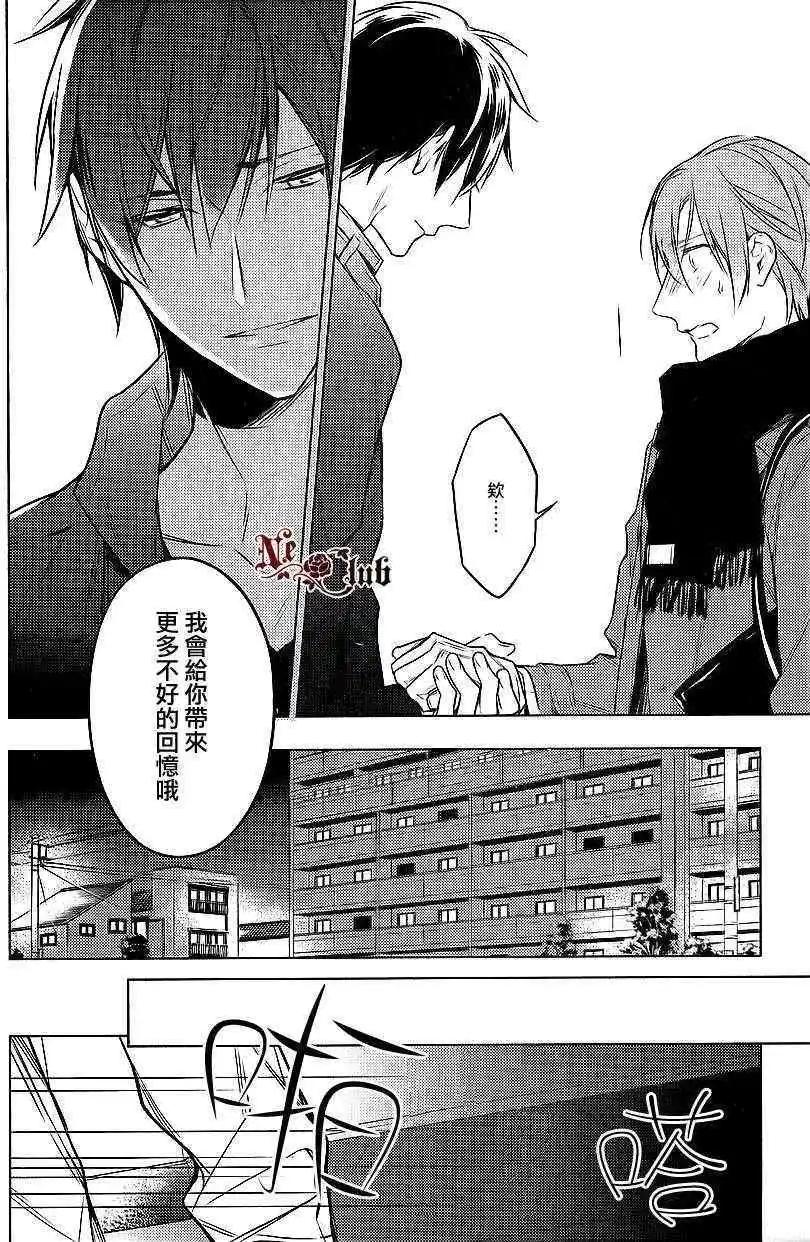 《10 COUNT》第11回 第16页