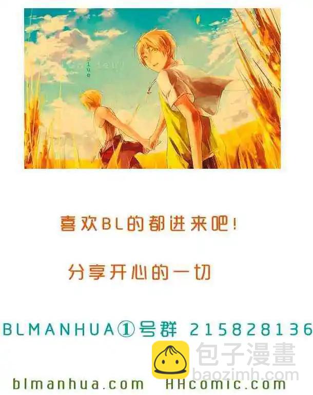 《10 COUNT》第11回 第33页