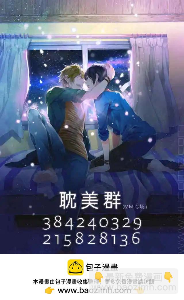 《10 COUNT》第11回 第34页