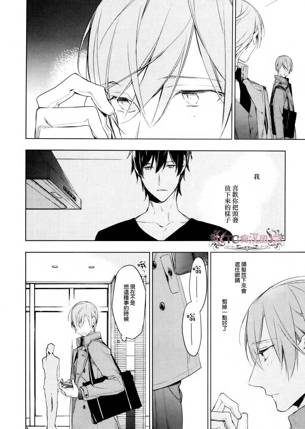 《10 COUNT》第15回 第10页