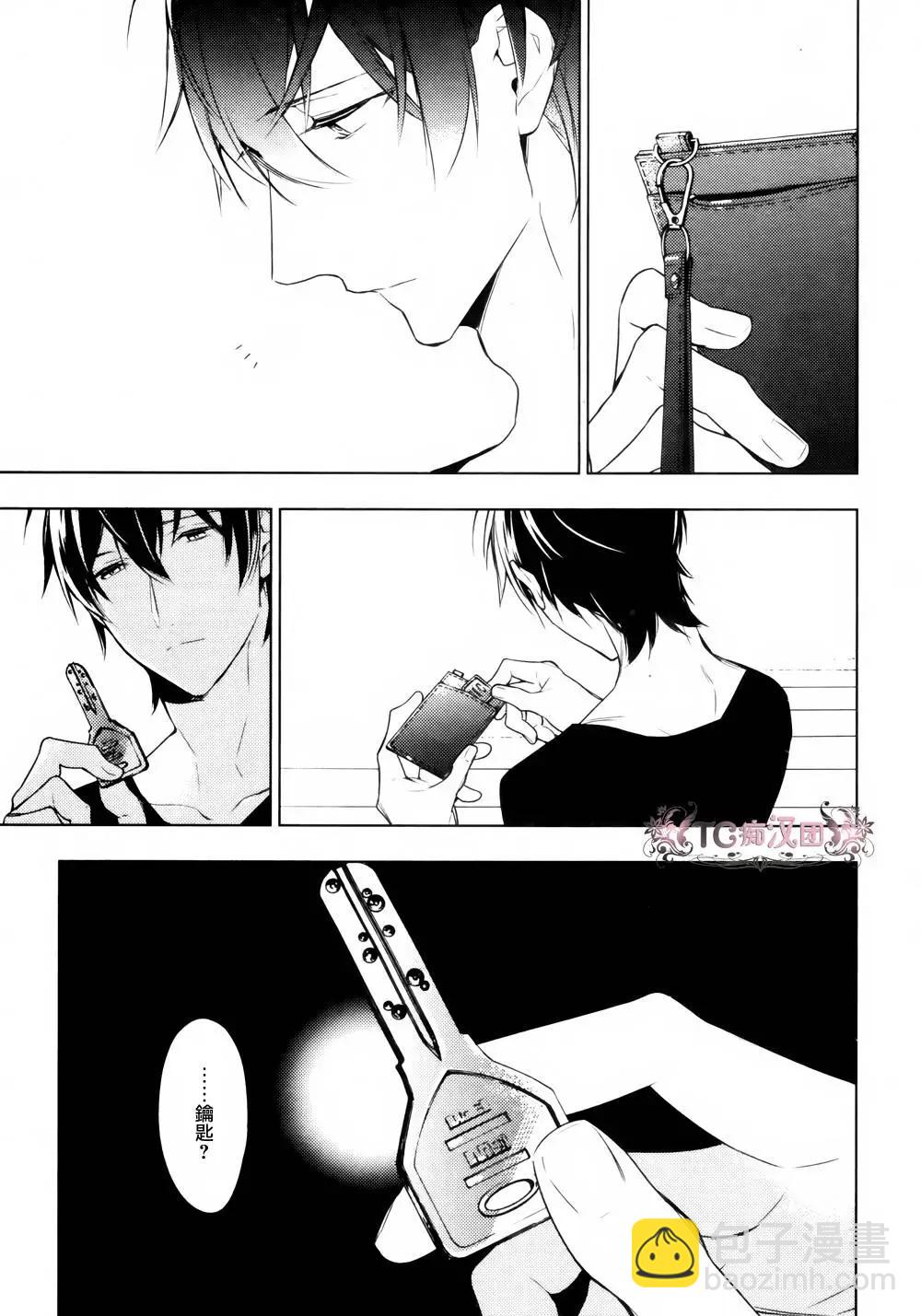 《10 COUNT》第15回 第5页