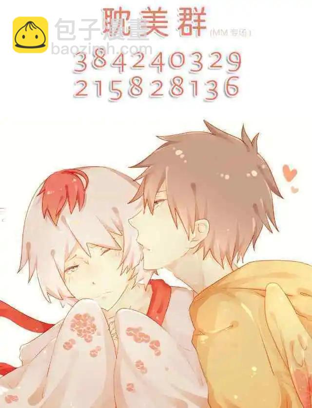 《10 COUNT》第13回 第11页