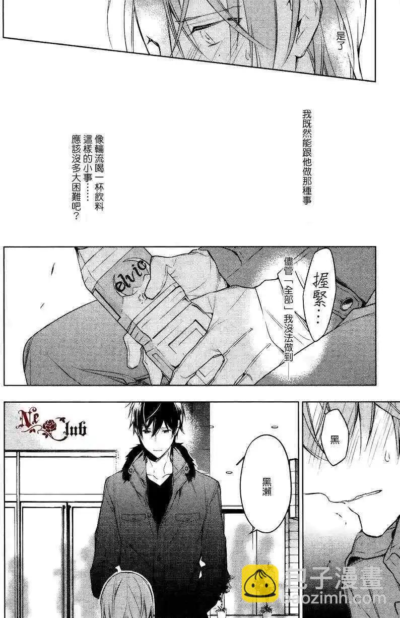 《10 COUNT》第13回 第18页
