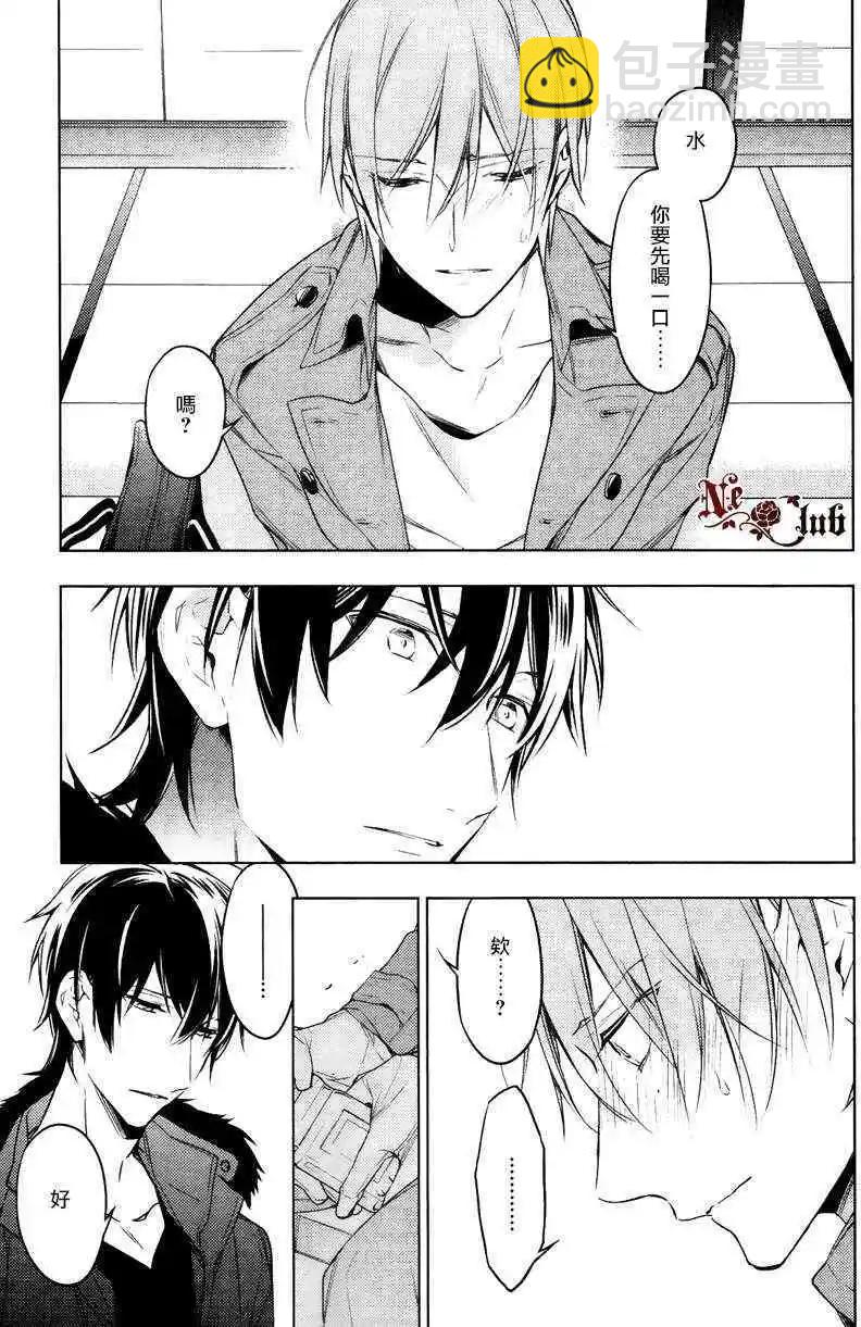 《10 COUNT》第13回 第19页