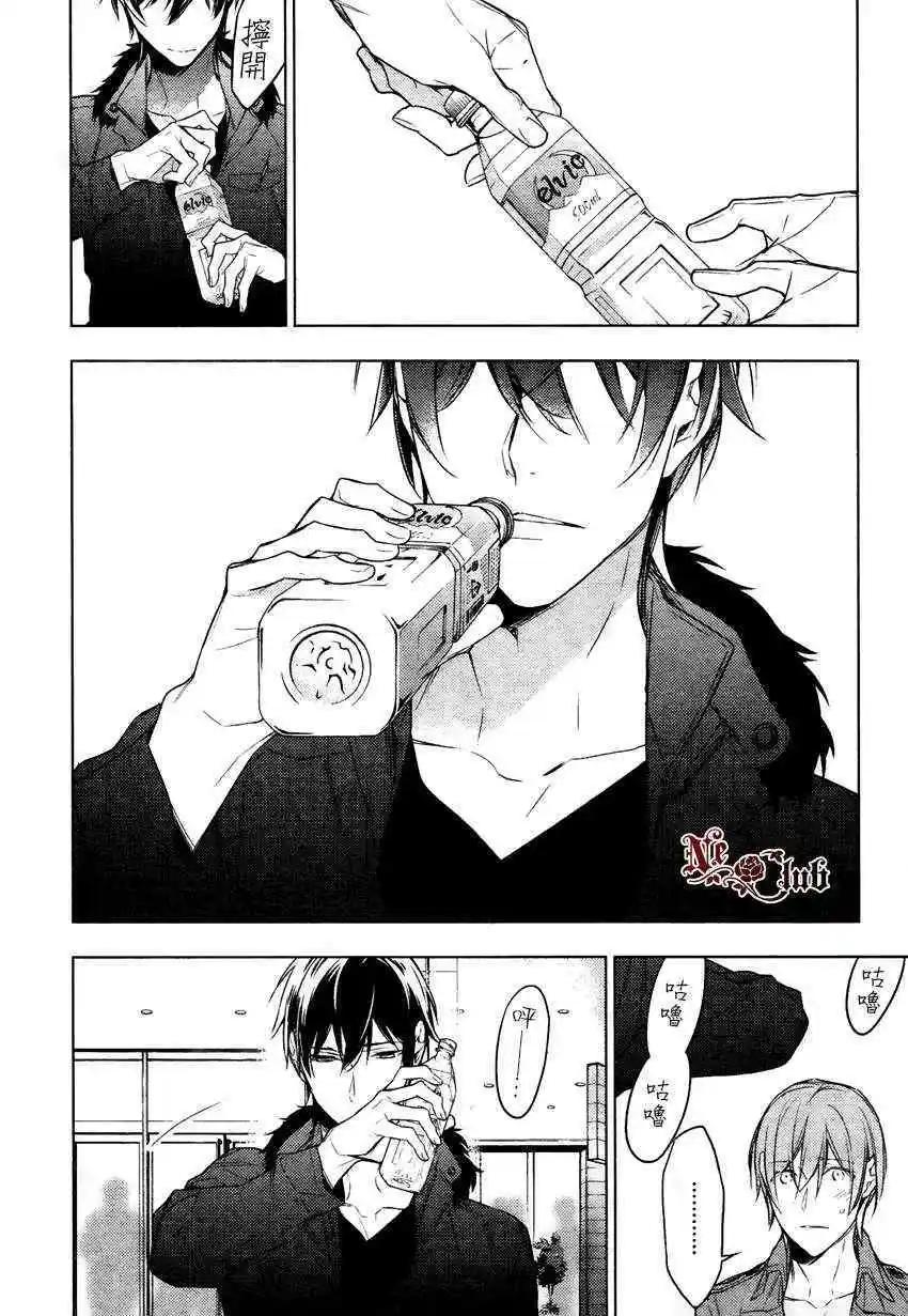 《10 COUNT》第13回 第20页