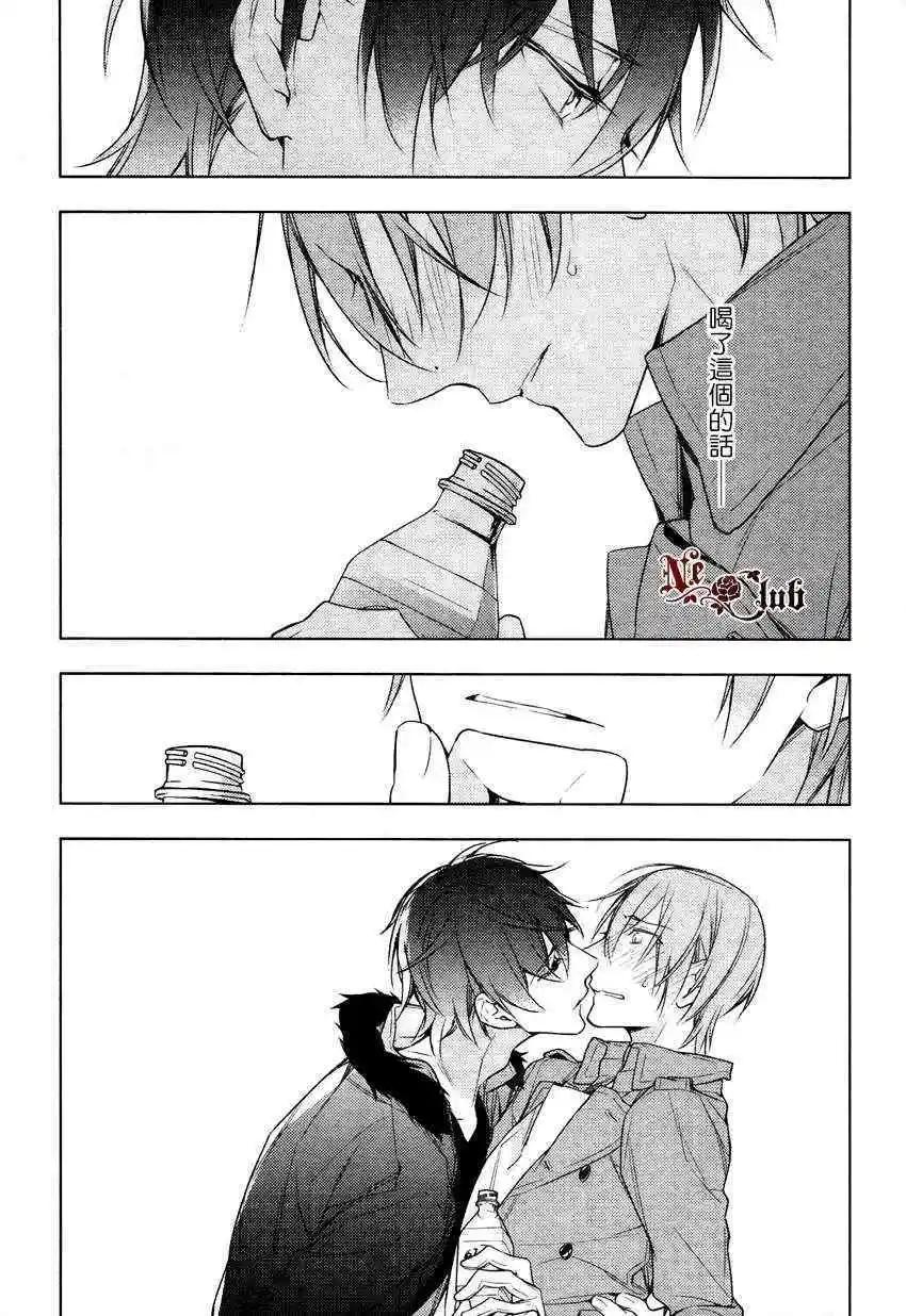 《10 COUNT》第13回 第22页