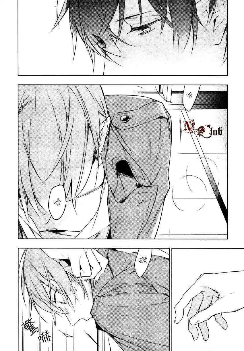 《10 COUNT》第13回 第26页