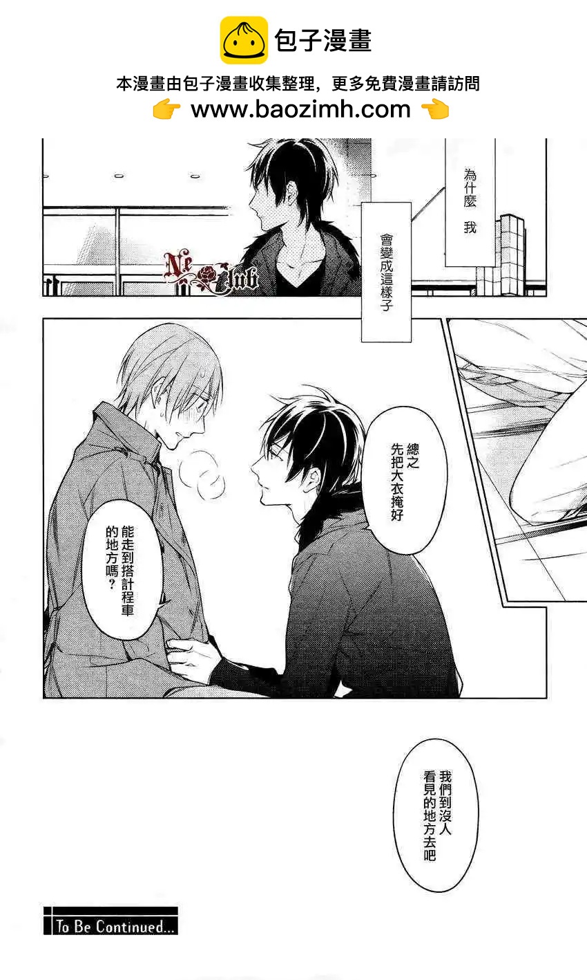 《10 COUNT》第13回 第30页