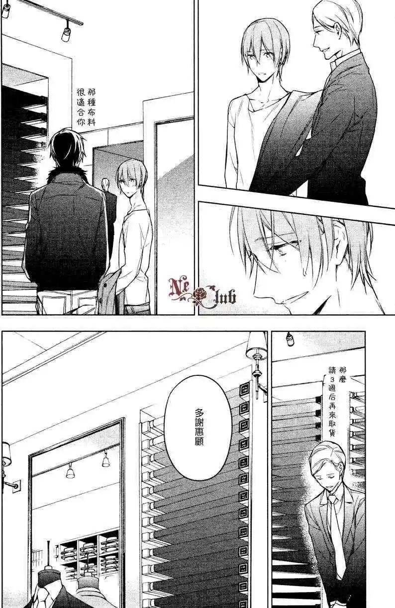 《10 COUNT》第13回 第9页