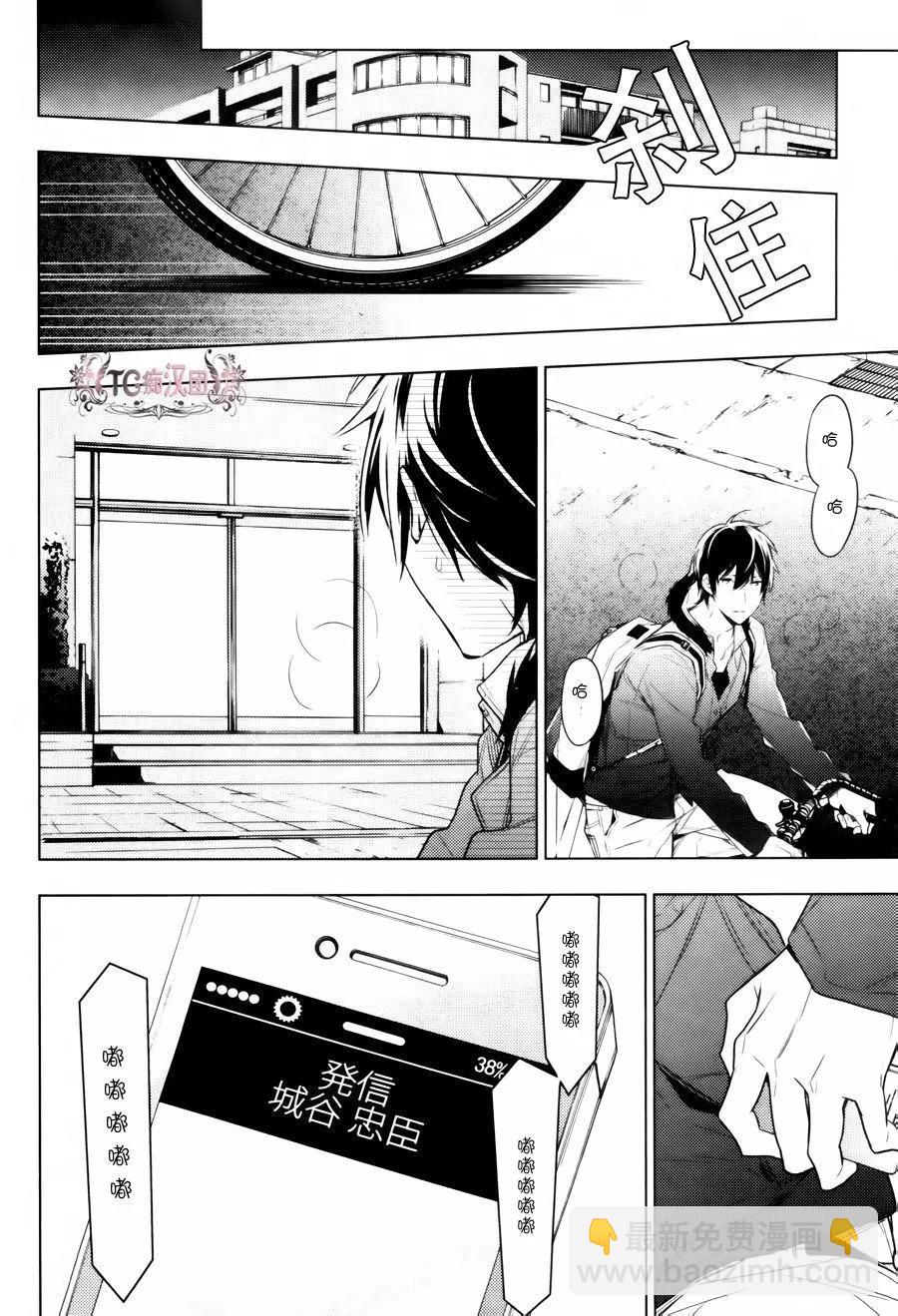 《10 COUNT》第16回 第11页