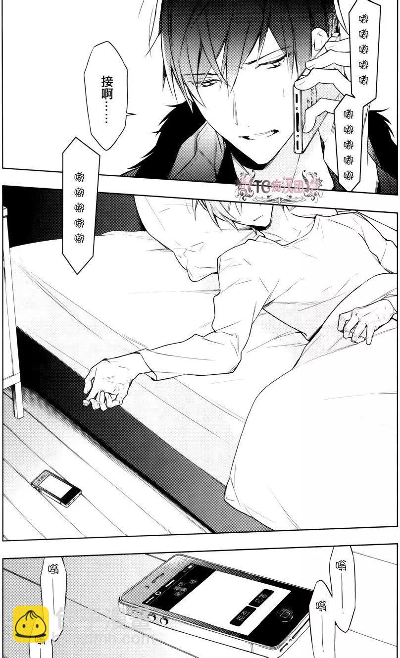 《10 COUNT》第16回 第12页