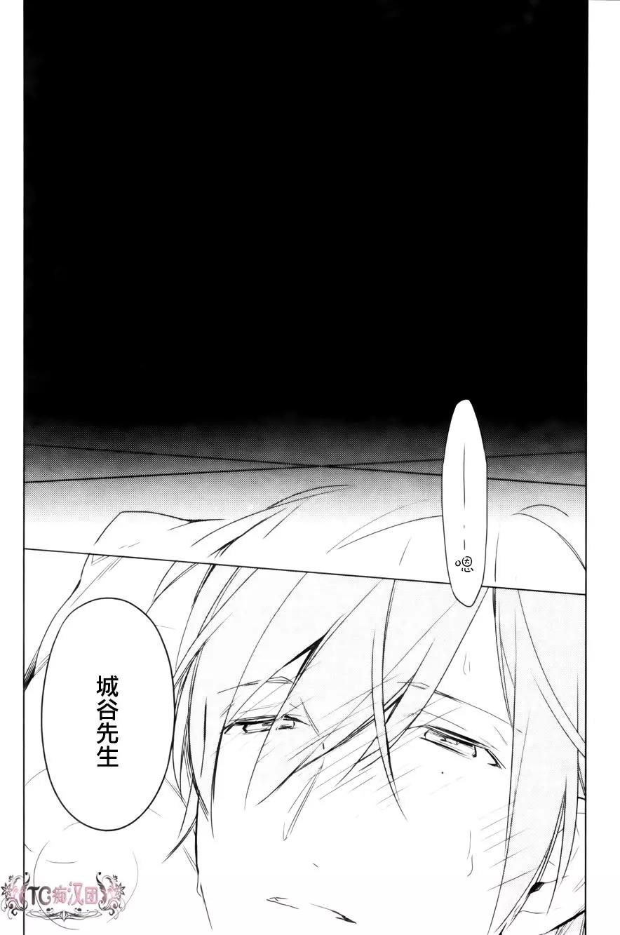 《10 COUNT》第16回 第14页