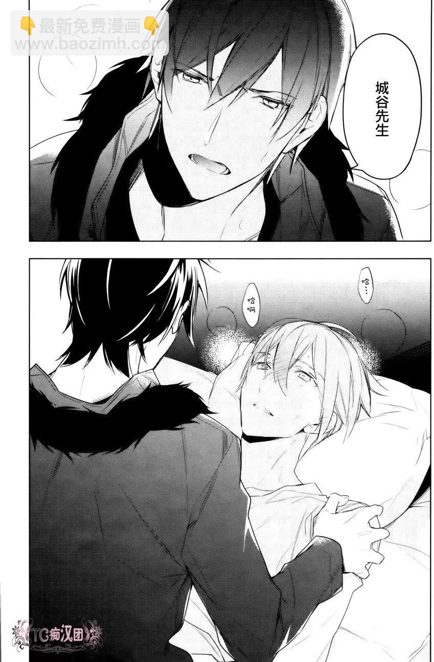 《10 COUNT》第16回 第15页
