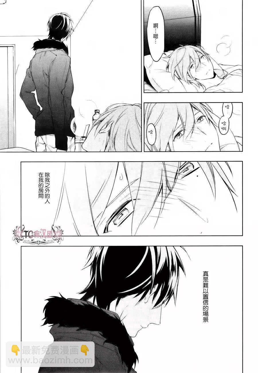 《10 COUNT》第16回 第20页