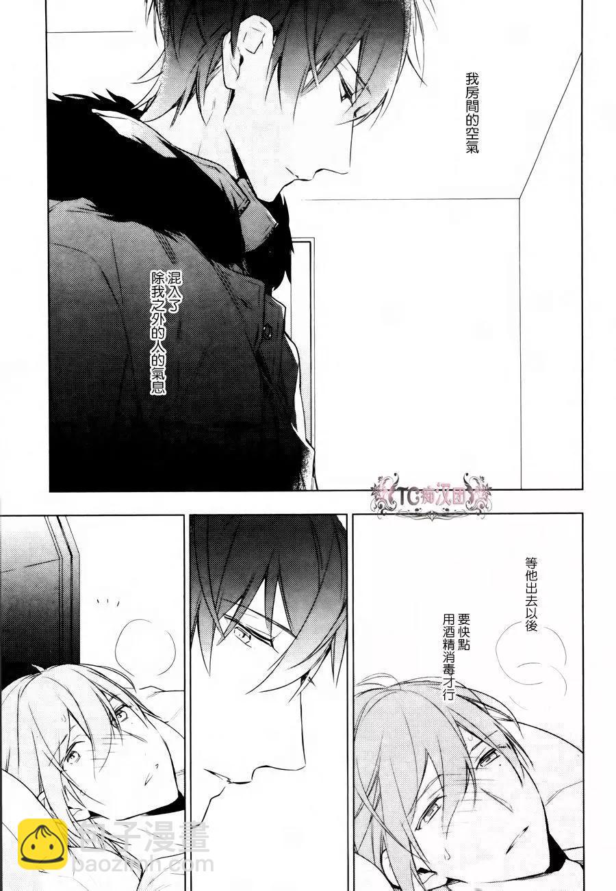 《10 COUNT》第16回 第22页