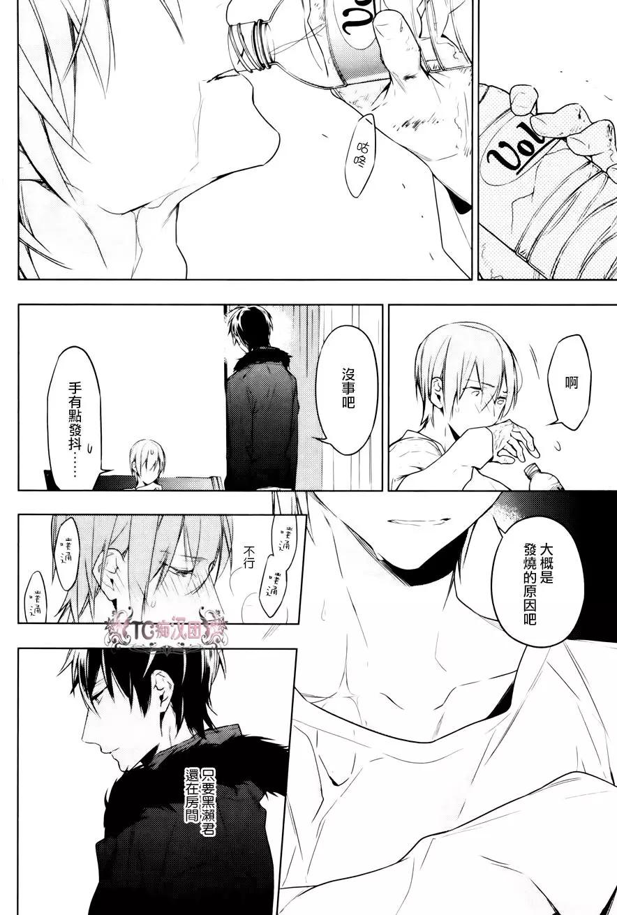 《10 COUNT》第16回 第25页
