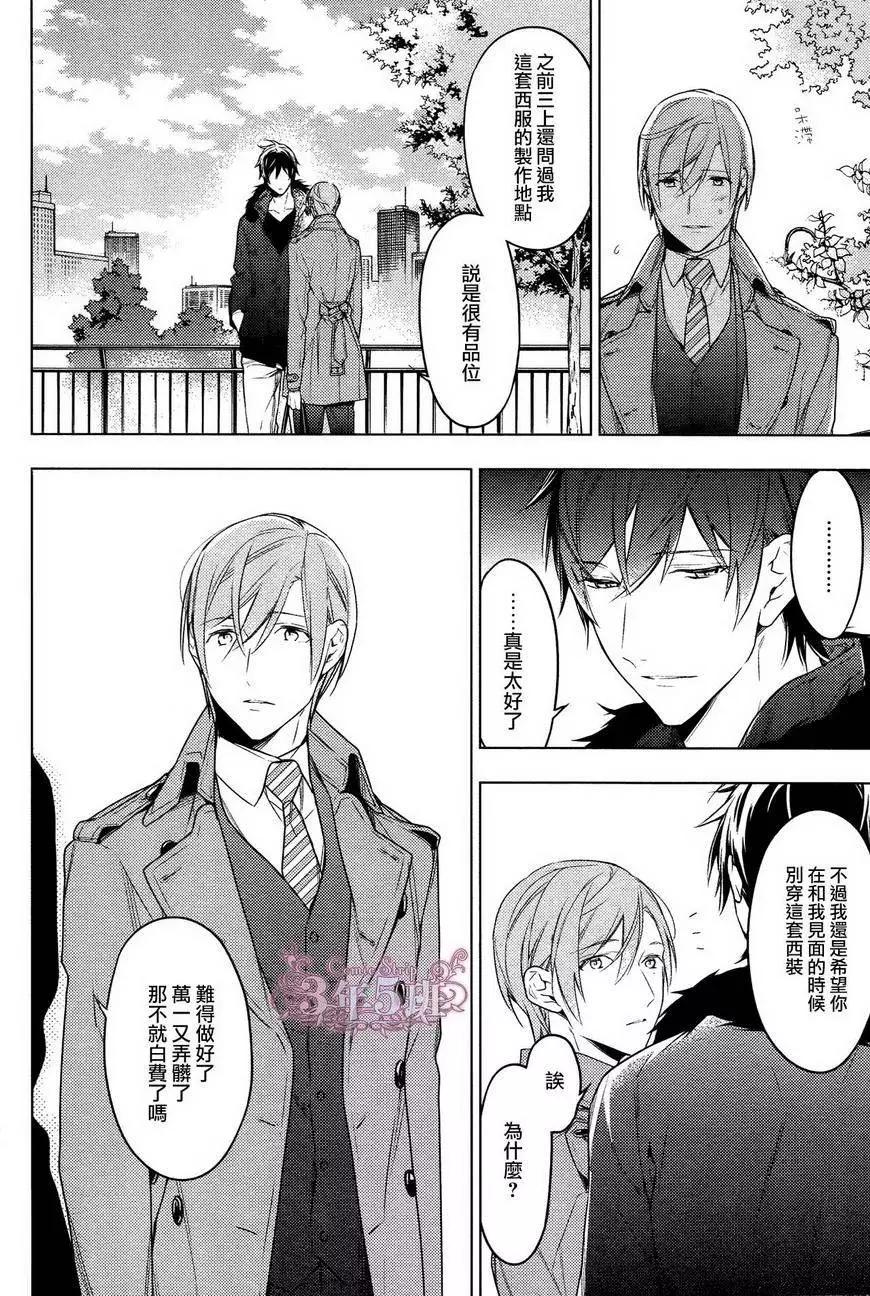 《10 COUNT》第18回 第11页