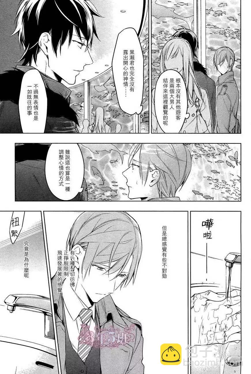 《10 COUNT》第18回 第15页