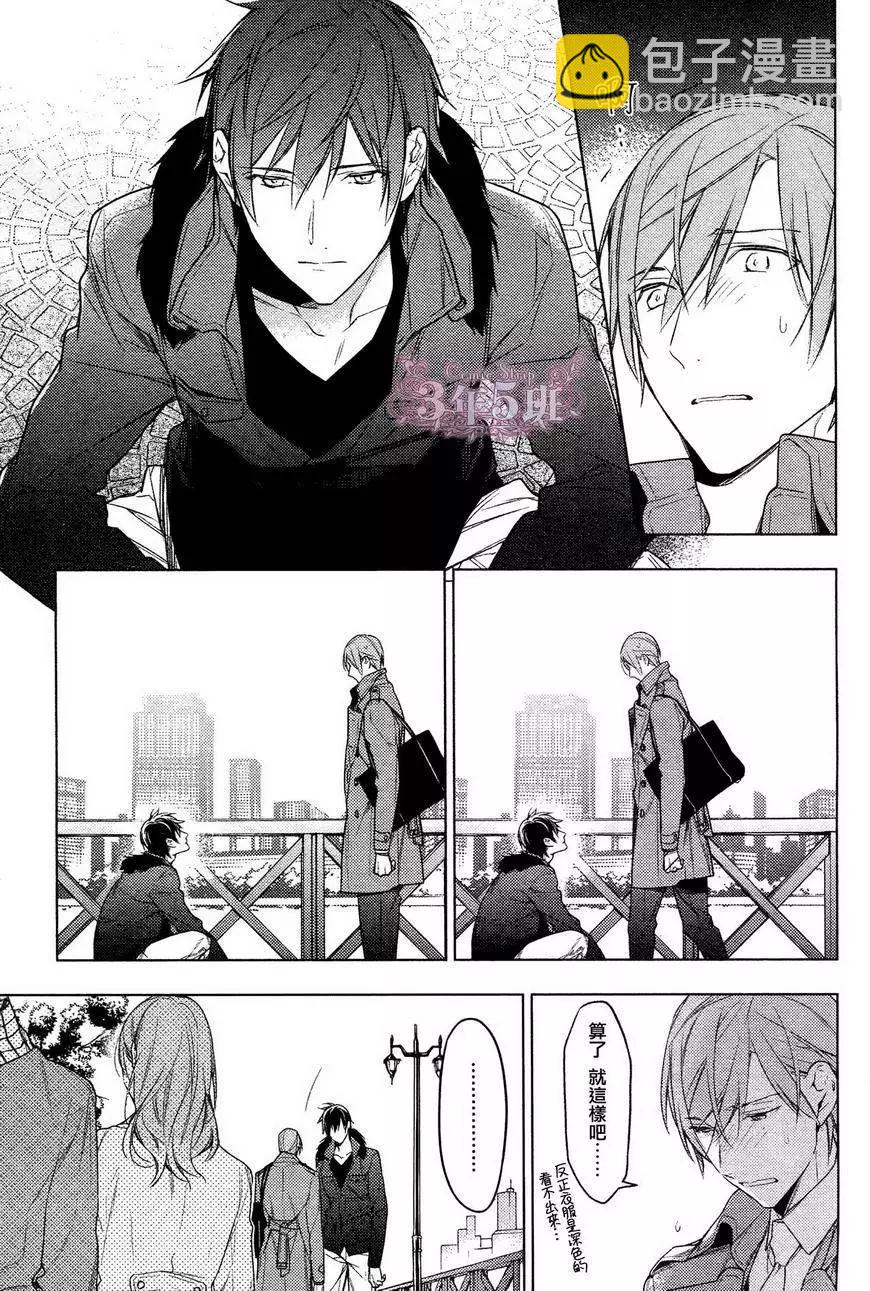 《10 COUNT》第18回 第17页