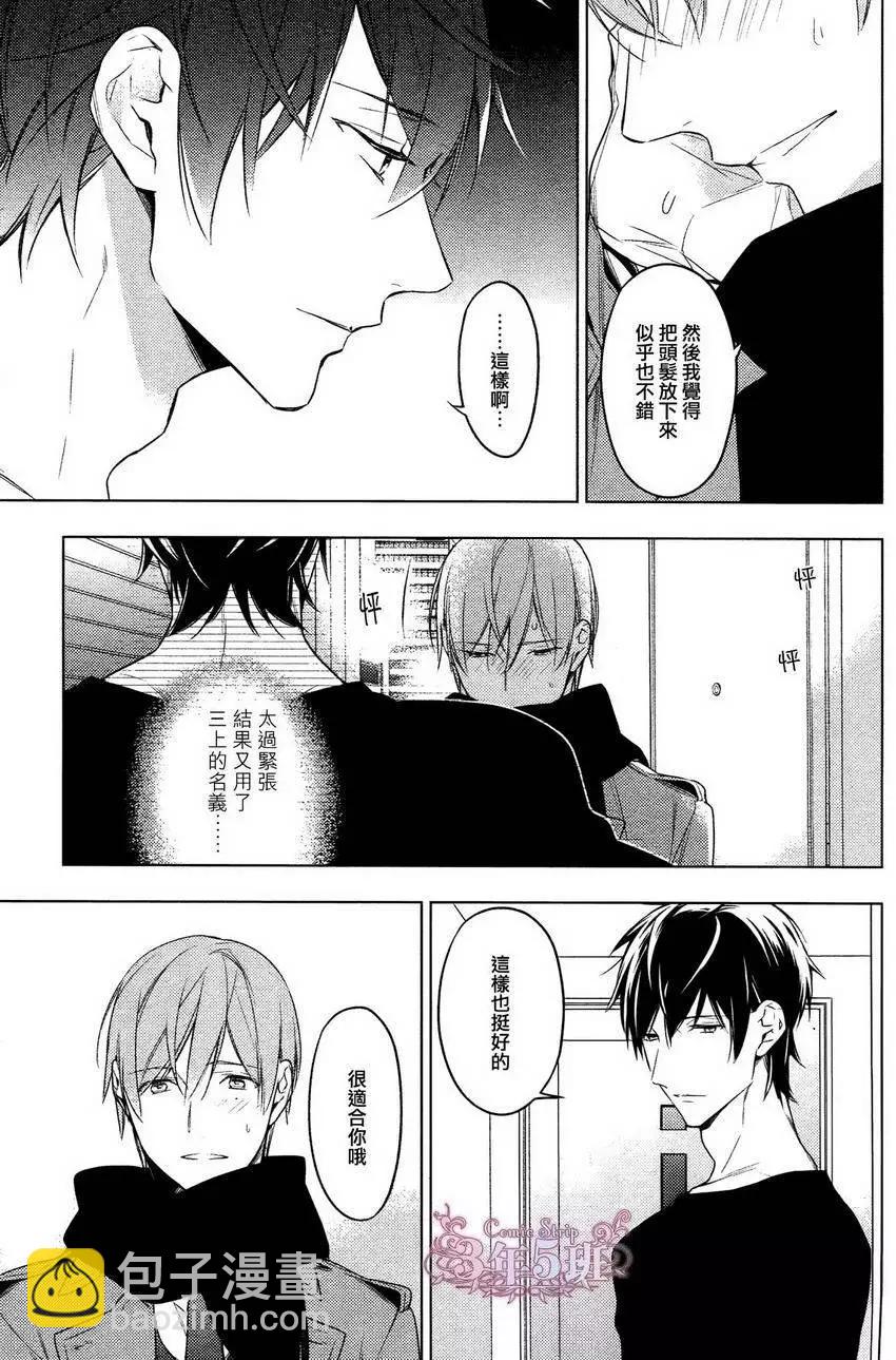 《10 COUNT》第18回 第22页
