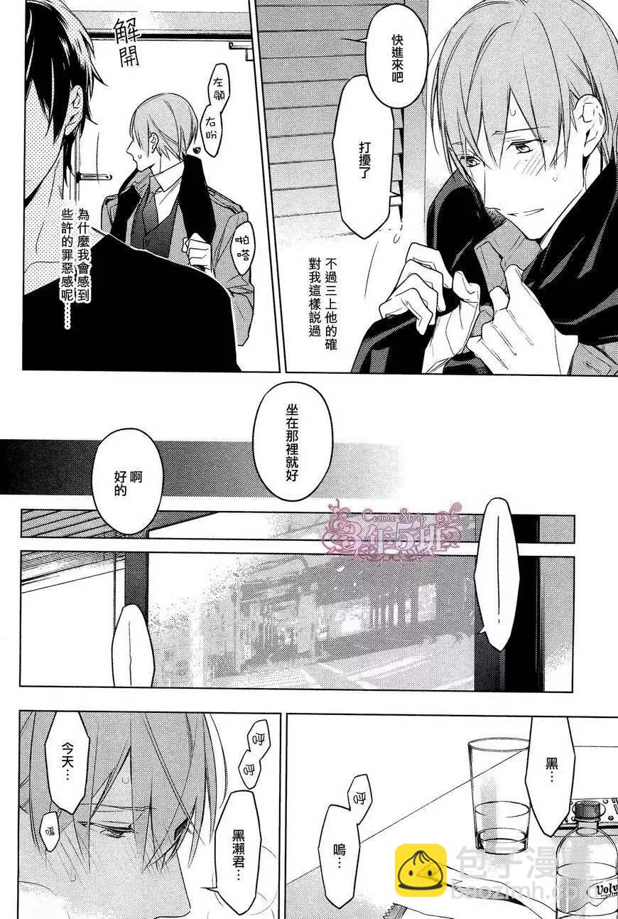 《10 COUNT》第18回 第23页