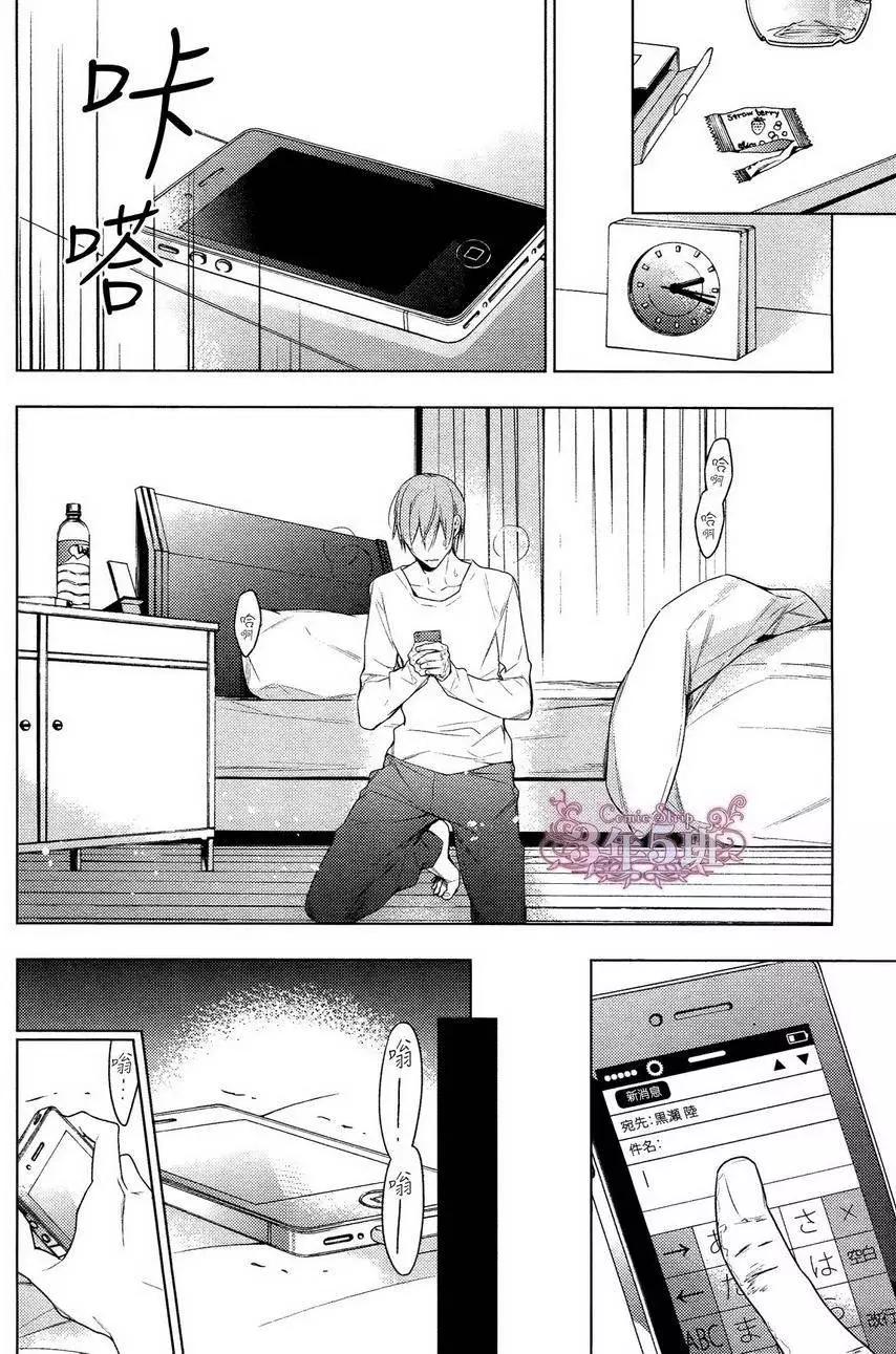 《10 COUNT》第18回 第7页