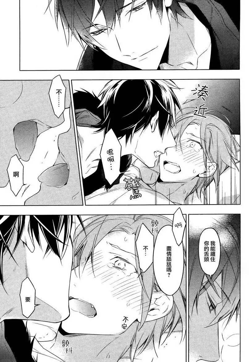 《10 COUNT》第17回 第10页