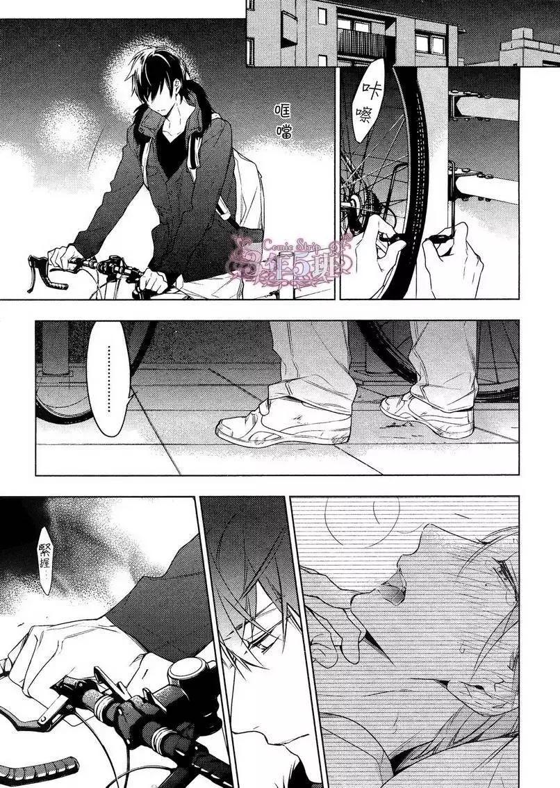 《10 COUNT》第17回 第17页