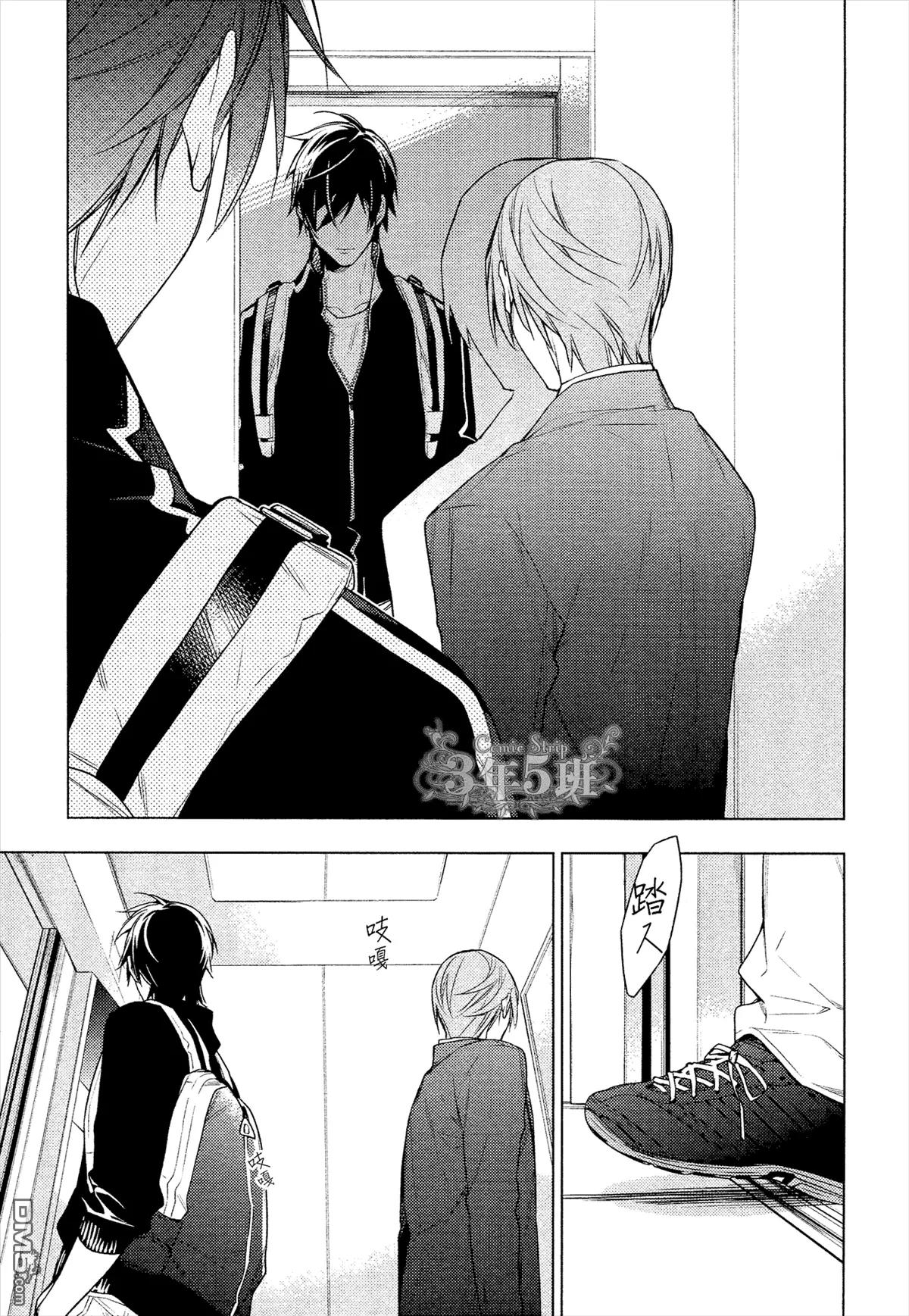 《10 COUNT》第23回 第23页