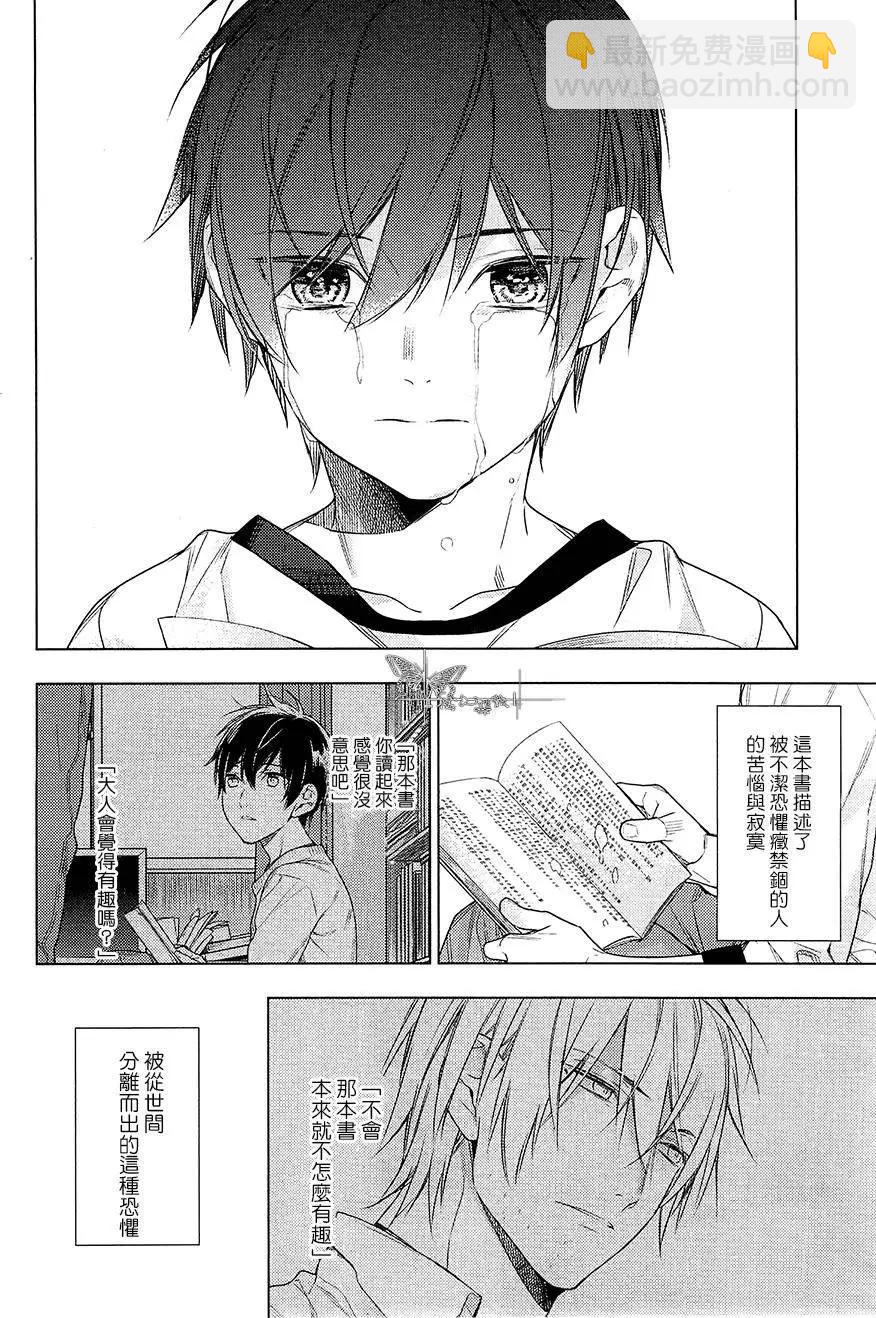 《10 COUNT》第31回 第10页