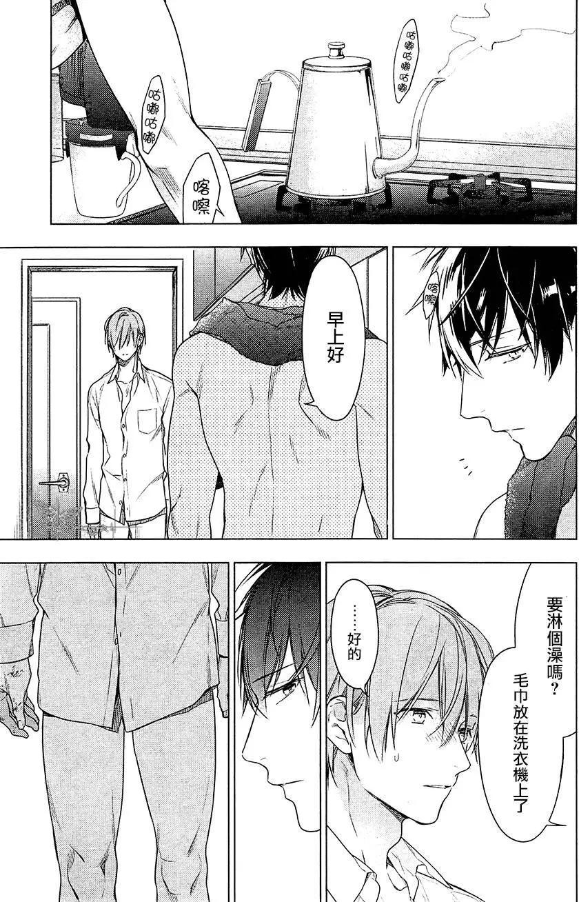 《10 COUNT》第31回 第17页