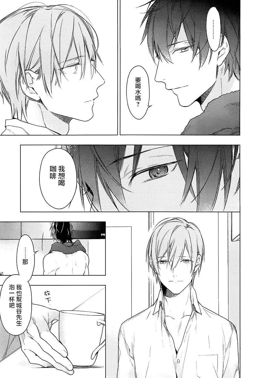 《10 COUNT》第31回 第19页
