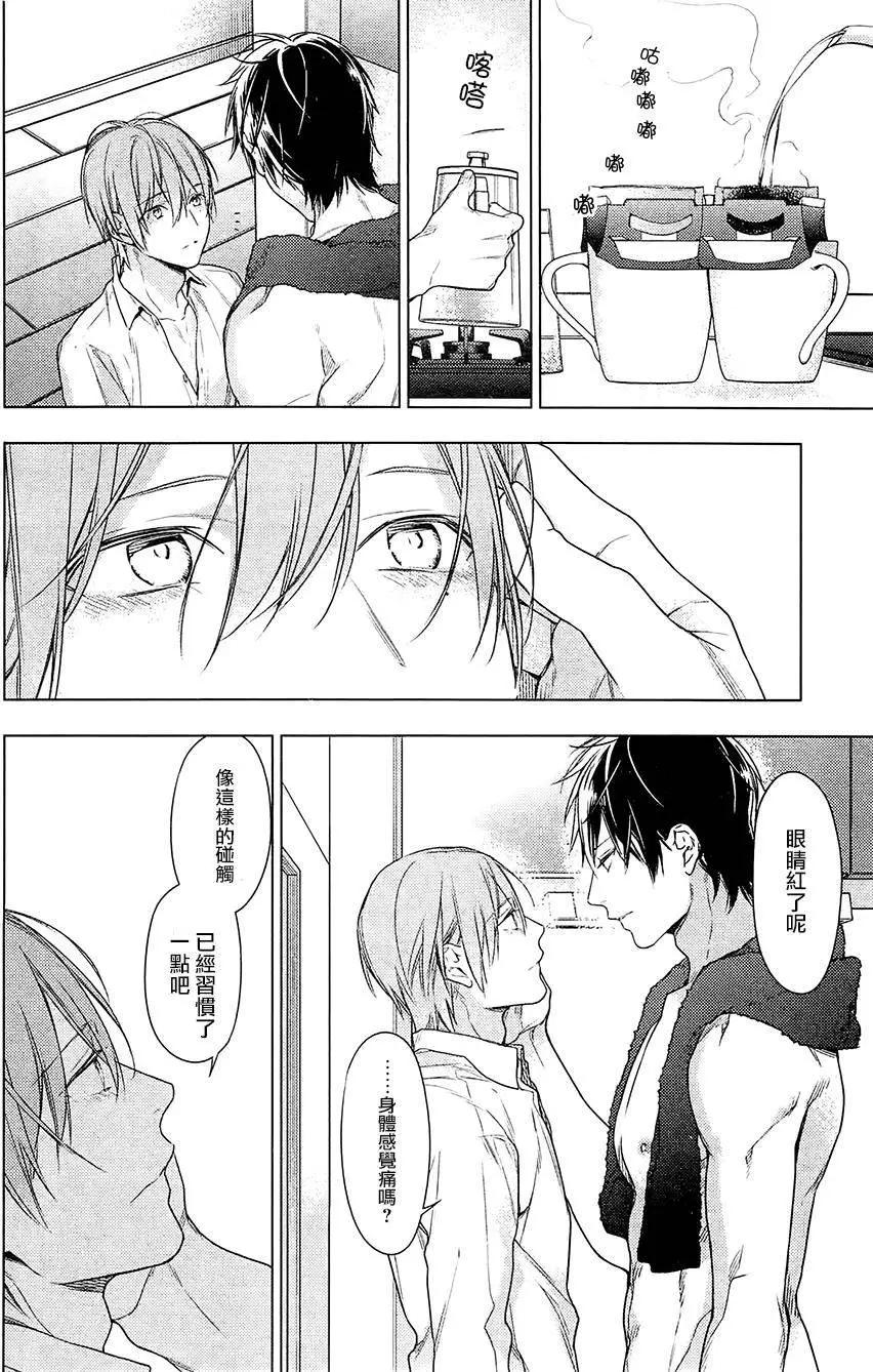 《10 COUNT》第31回 第20页