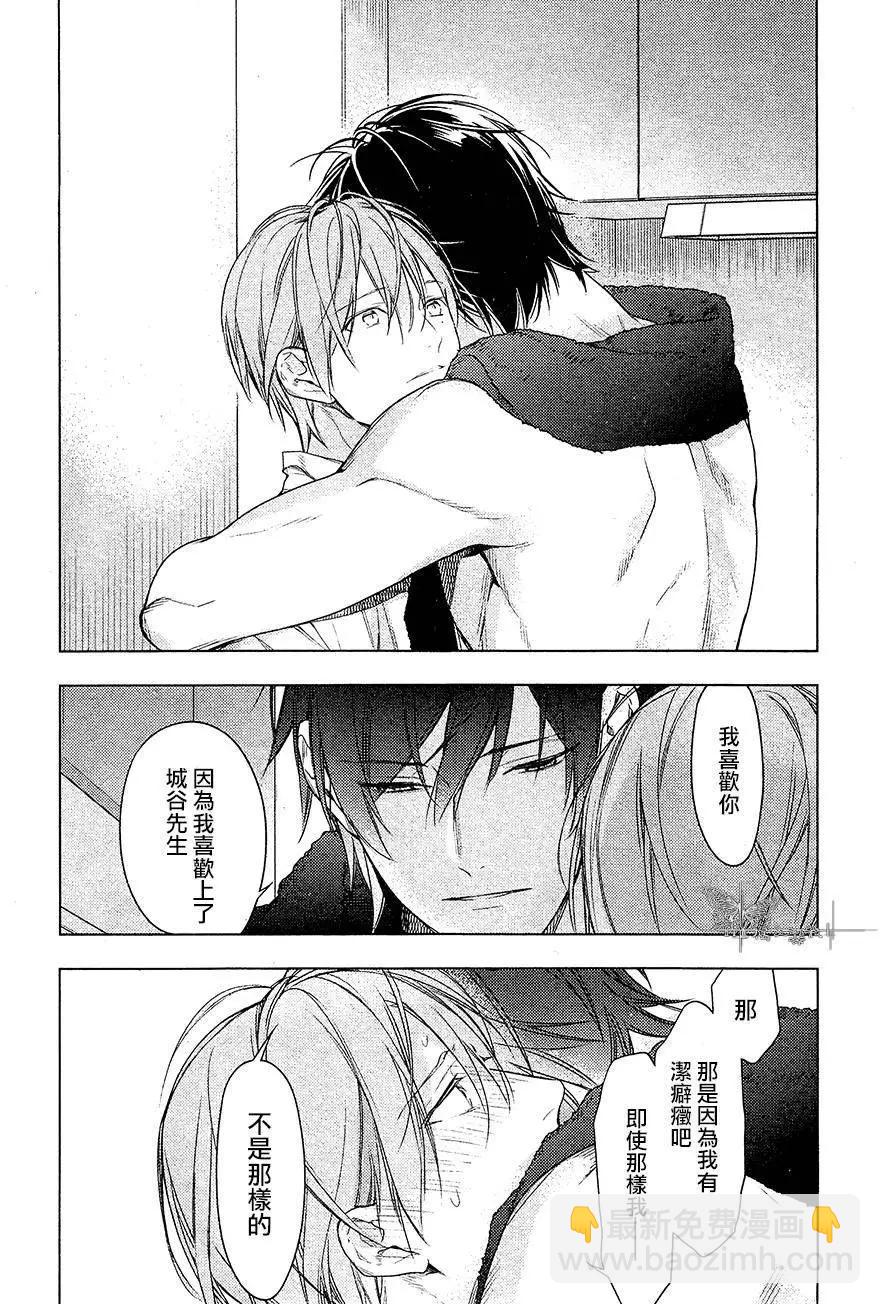 《10 COUNT》第31回 第24页