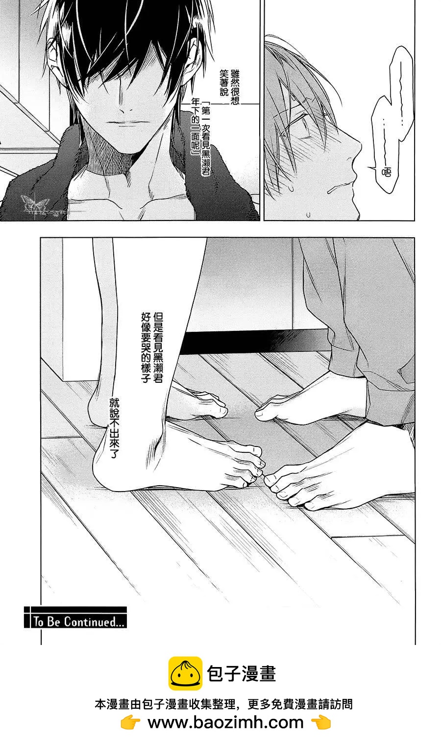 《10 COUNT》第31回 第27页