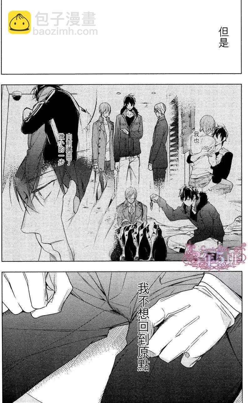 《10 COUNT》第35回 第10页