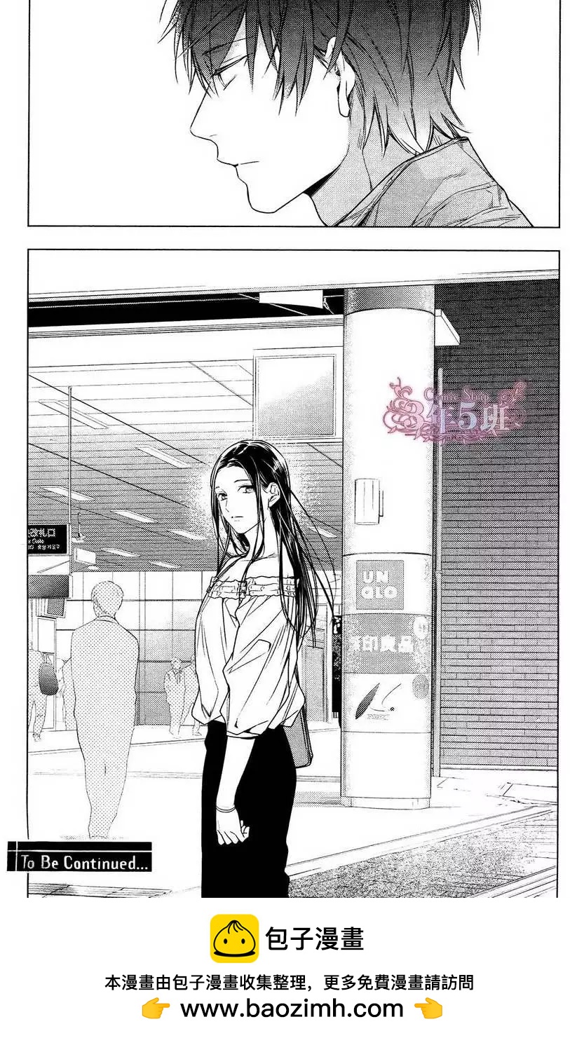 《10 COUNT》第33回 第12页