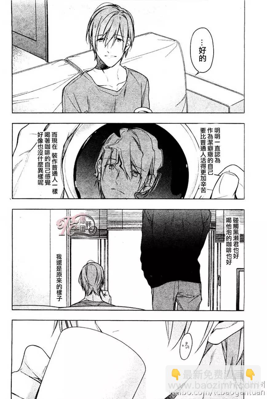 《10 COUNT》第32回 第10页